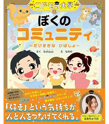 Amazon.co.jp: CNPトレカ第二弾『魂魄の冥導士』CNPトレーディング